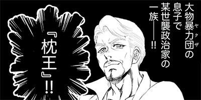 ������ ��18�С��ϲ������ɥ�̤�ܤ�˽������ǽ���ΰǡ� 7