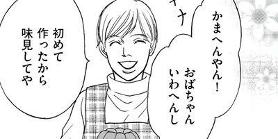 �Ԥ���ԤĿ� 4