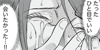 �ҵܤǽ����� ���෺�������줫�� 4