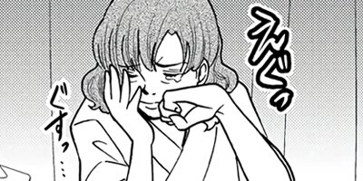 �ҵܤǽ����� ���෺�������줫�� 7