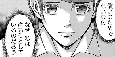 �ҵܤǽ����� ���෺�������줫�� 9