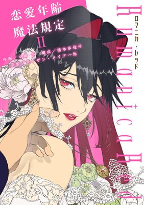 ���ޥ˥�����åɡ�����ǯ����ˡ���꡽