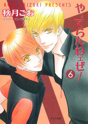 ��äƤ��ͥ�����