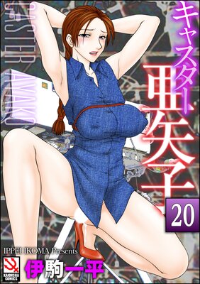 ���㥹��������ҡ�ʬ���ǡˡ�ǥ����뽤���ǡ��ɽ��