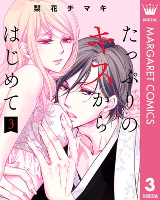 ���äפ�Υ�������Ϥ���� ñ������ 3