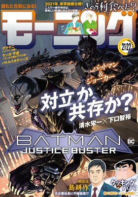 �⡼�˥� 2021ǯ21��22�� ��2021ǯ4��22��ȯ���