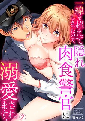 ������Ķ���Ƥ��ޤä��Τǡ����������ٴ���Ů������ޤ���