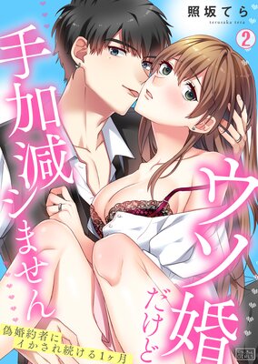 �����������ɼ�ø����ޤ����������Ԥ˥�������³����1����