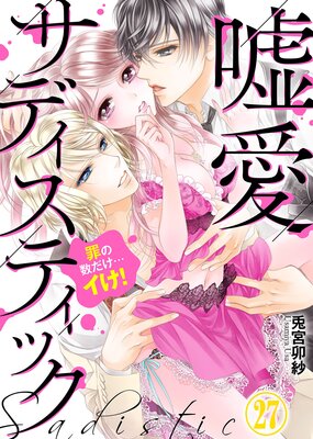 �������ǥ����ƥ��å�����ο������ĥ�����