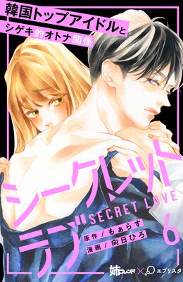 ��������åȥ�� ʬ���� 6��