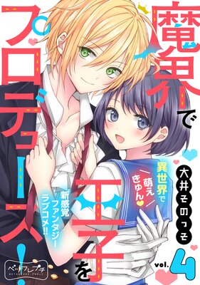 �⳦�ǲ��Ҥ�ץ��ǥ塼��! �٥ĥե�ץ�