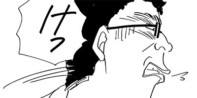 �����μ���Ȥ���νл��ػ�̿��� 2