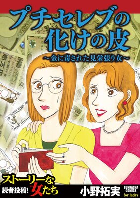 �ץ�����֤β������������Ǥ��줿����ĥ�����