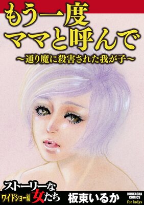 �⤦���٥ޥޤȸƤ�ǡ��̤���˻������줿�椬�ҡ�