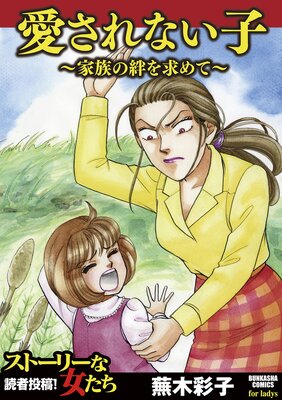 ������ʤ��ҡ���²��嫤���ơ�