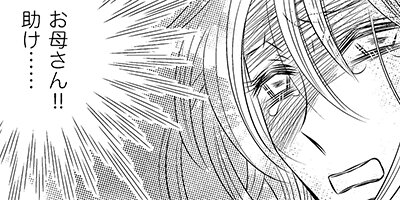 ���������Τ�ʤ������Ԥ������Թ���Ϣ���� 1