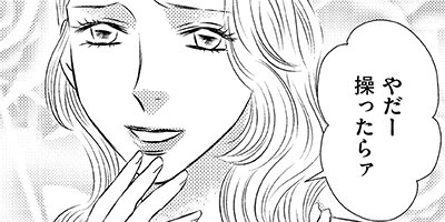 ���������Τ�ʤ������Ԥ������Թ���Ϣ���� 2