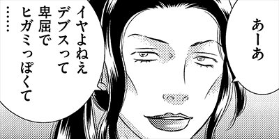 ���������Τ�ʤ������Ԥ������Թ���Ϣ���� 3