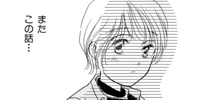 ��Ƹ�ܸ���ߤ��� 2