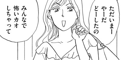 ��Ƹ�ܸ���ߤ��� 3