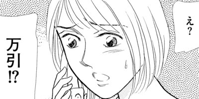 ��Ƹ�ܸ���ߤ��� 5