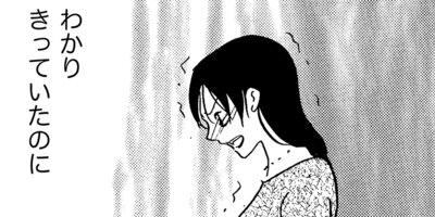 ���Ǥۤ������� 2