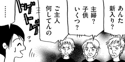 ���Ǥۤ������� 4