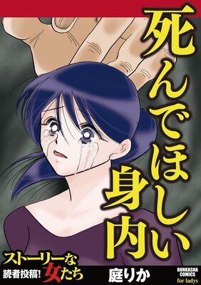 ���Ǥۤ�������