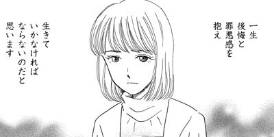 ����Ƥ��ޤä�������ﳲ�λҡ� 4