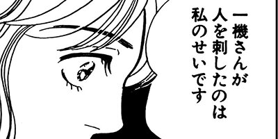 �줬�����¤ˡġ� 3