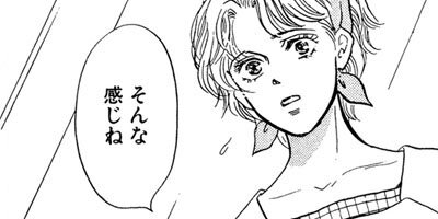 �줬�����¤ˡġ� 5