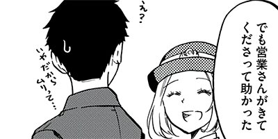 �ط٤���ȰŻ����� �ڤ���������̡���ա� 3