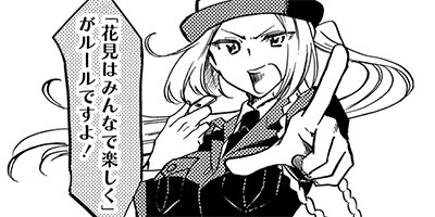 �ط٤���ȰŻ����� �ڤ���������̡���ա� 9