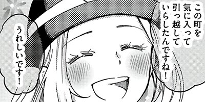 �ط٤���ȰŻ����� �ڤ���������̡���ա� 10