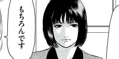 �դ���ǥ�� ���ʤȰ��ͤδƶإ��Х��Х�� 2