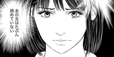 �դ���ǥ�� ���ʤȰ��ͤδƶإ��Х��Х�� 7