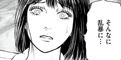 �դ���ǥ�� ���ʤȰ��ͤδƶإ��Х��Х�� 9