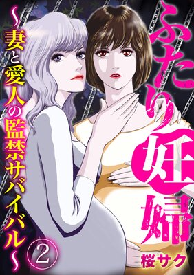 �դ���ǥ�� ���ʤȰ��ͤδƶإ��Х��Х��