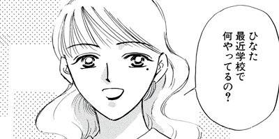 �ޥޤȤҤʤ��Τդ�����餷 �����ä���̼�ȥ��ɥ���� 1