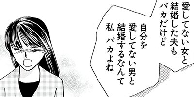 �ޥޤȤҤʤ��Τդ�����餷 �����ä���̼�ȥ��ɥ���� 3