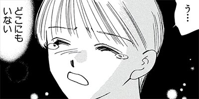 �ޥޤȤҤʤ��Τդ�����餷 �����ä���̼�ȥ��ɥ���� 5