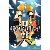キングダム ハーツII