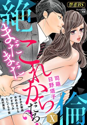 ���ѡ�10�ˡ֤ޤ��ޤ����줫���������