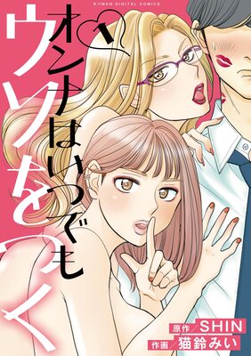 ����ʤϤ��ĤǤ⥦����Ĥ���ñ���ܡۤ�ɽ��