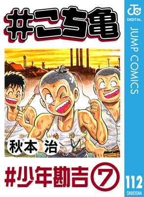 �������� 112 ����ǯ���ȡ�7