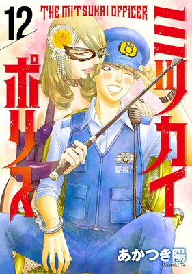 �ߥĥ����ݥꥹ12 ��ư��ʬ��Ĺ�����ݼ�