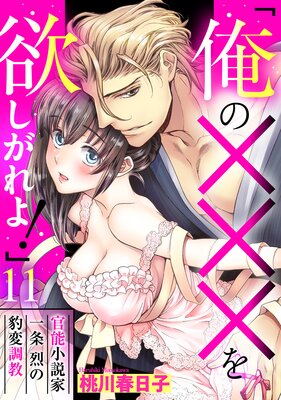 �ֲ��Ρߡߡߤ��ߤ�����衪�� ��ǽ����Ȱ������ɿ��Ĵ�� ��ñ�����