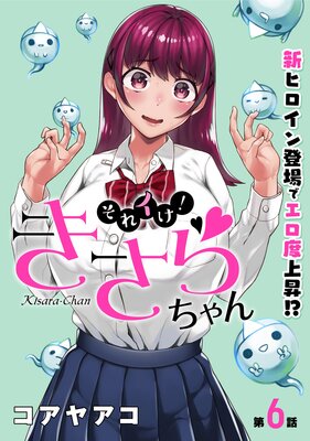 �Υϥ��Ϥ��쥤�������������� ��6��