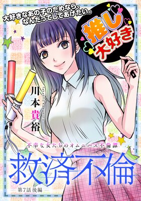 �Υϥ��ϵߺ����� ��7�� ����