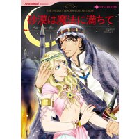 ハーレクインコミックス 合本 2021年 vol.305